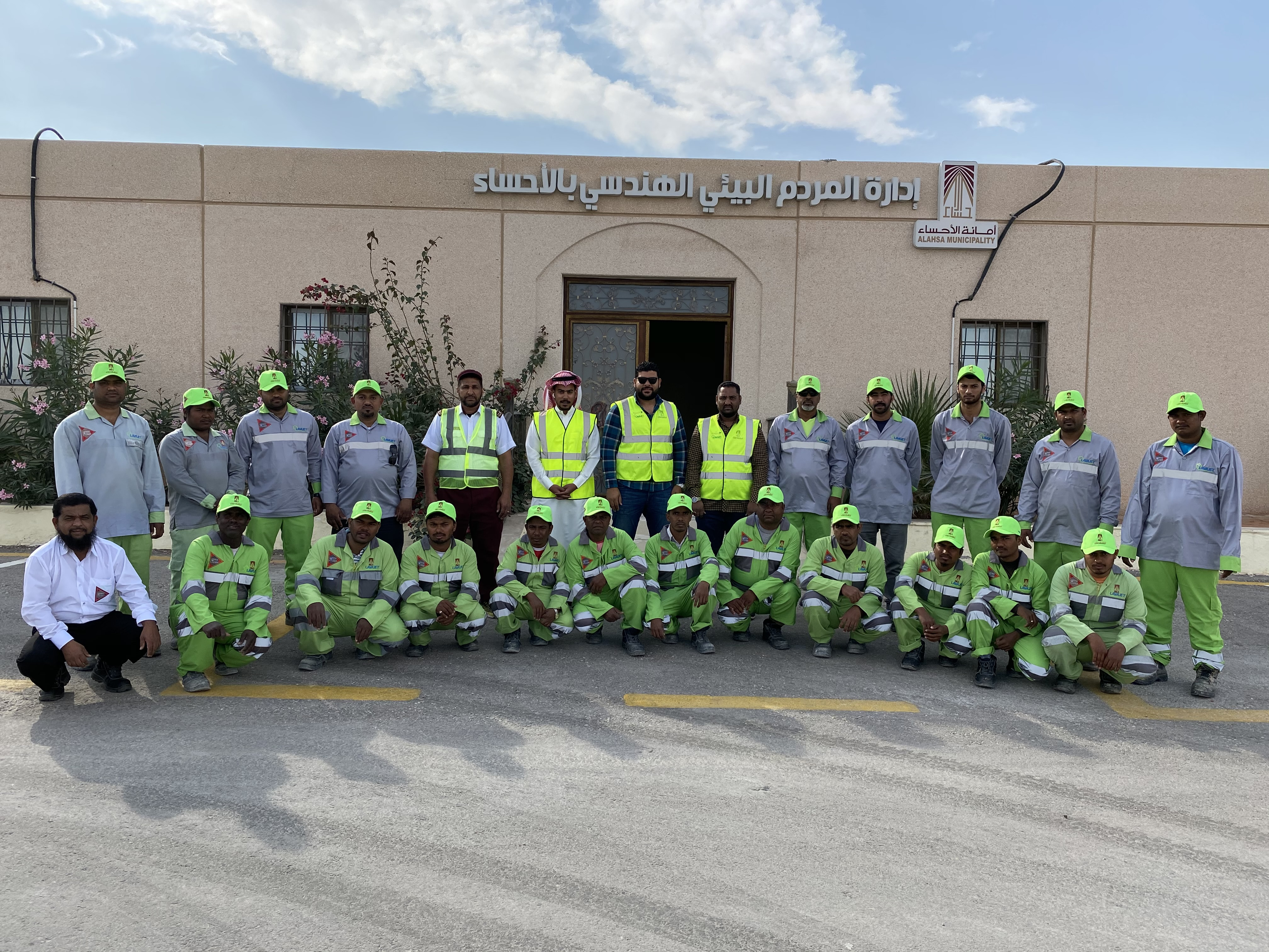 Operation And Maintenance Of A Sanitary Landfill In Al-ahsaa City - Image 5